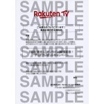 ビートたけし北野武直筆サイン入り写真当選書付